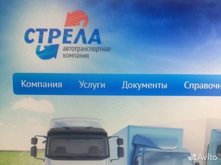 Грузчик экспедитор