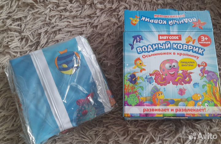 Водный коврик новый