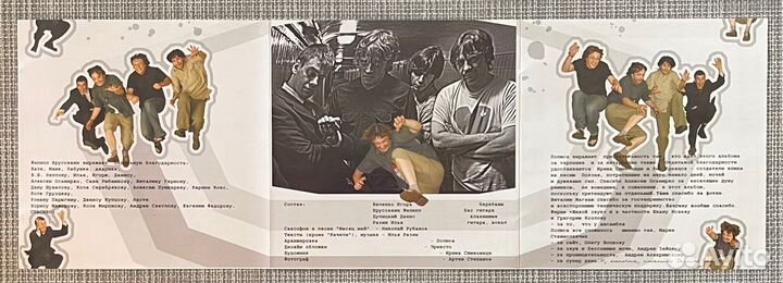 Полюса - Поэзия CD Rus