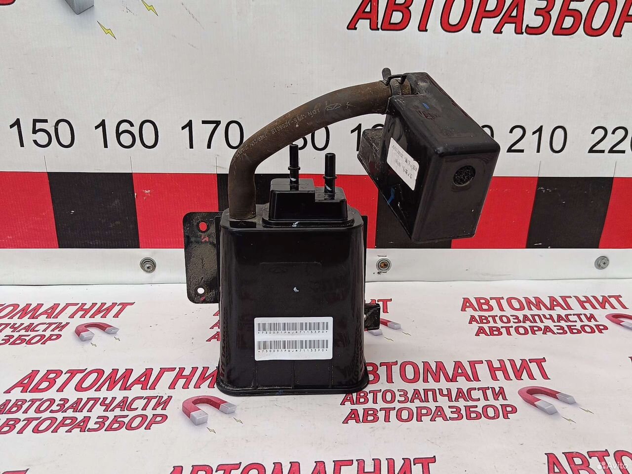 Абсорбер паров топлива Чери Тигго 7