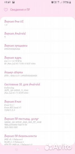 Samsung galaxy note 8