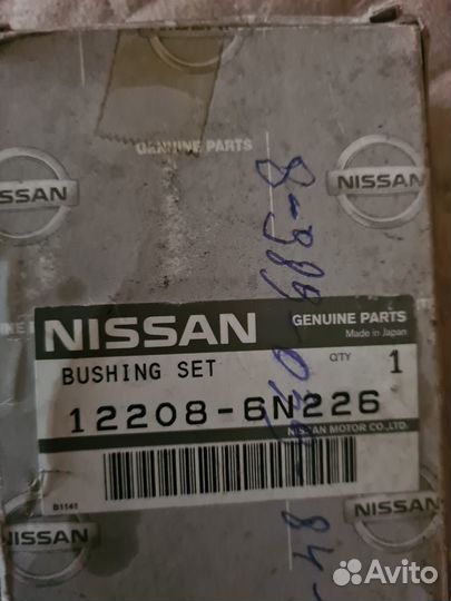 122086N226 Nissan вкладыши коренные,1-йремонт+0,25