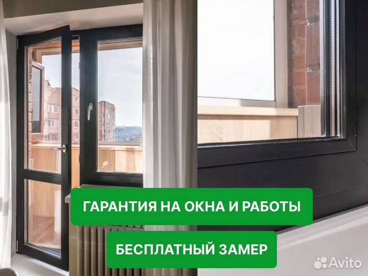 Деревянные окна любой бюджет