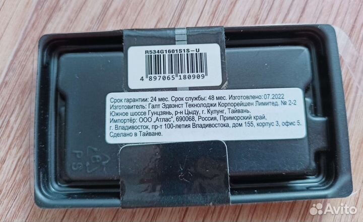 Оперативная память ddr3 4 gb для ноутбука