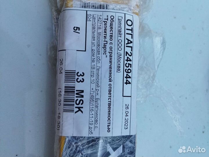 Щетки стеклоочистителя ford c-max