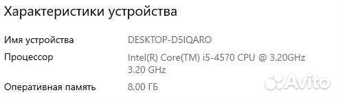 Компьютеры HP i5 / C
