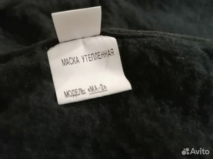 Балаклава роснефть