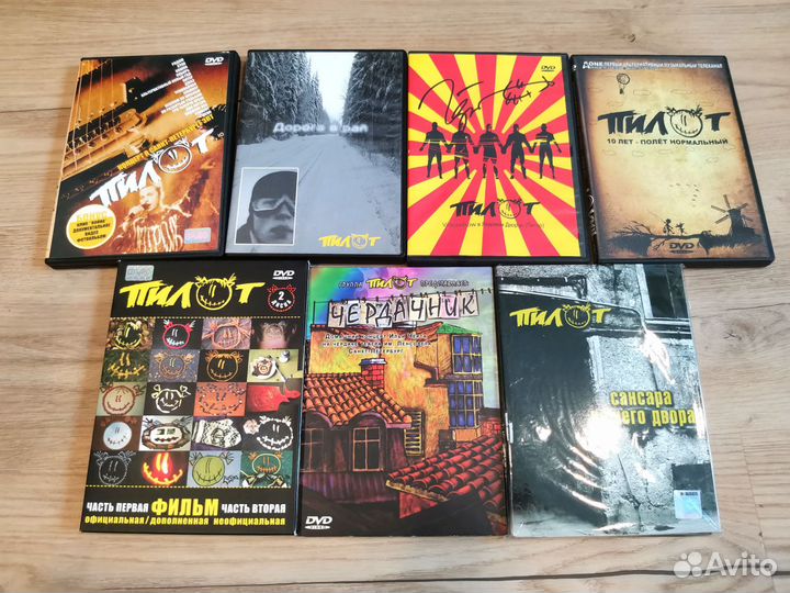 Группа Пилот Илья Чёрт 13CD+7DVD+2 книги