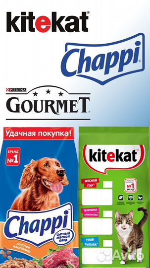 Оптом корм kitekat,chappi 15 кг