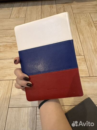 Ежедневник