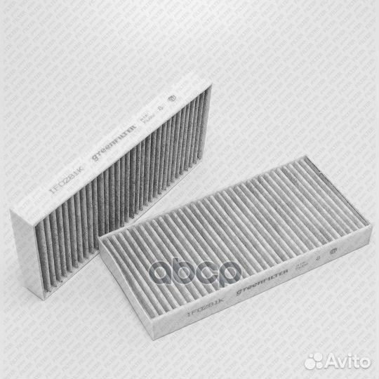 Фильтр салона, комплект Угольный IF0131K Gree