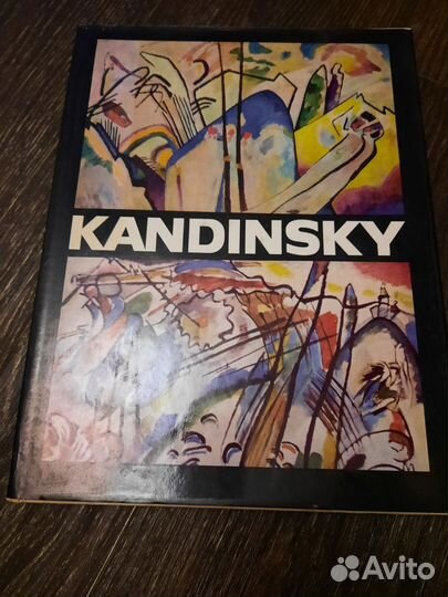 Книги по искусству и живописи