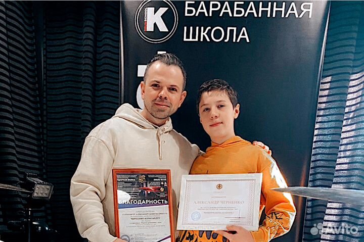 Уроки игры на барабанах