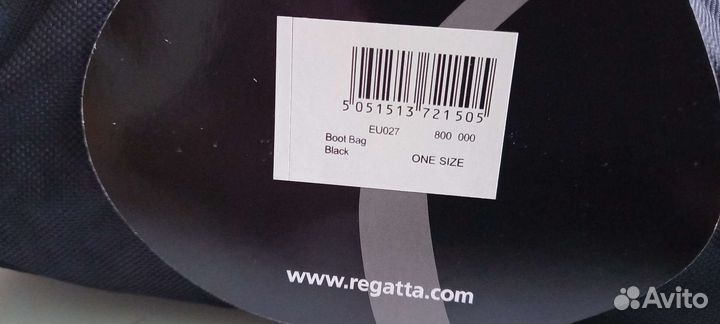 Сумка чехол для коньков Regatta