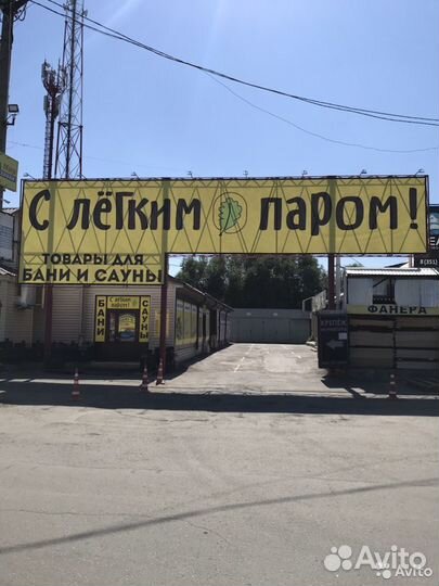 Блок Хаус (28*135/165)