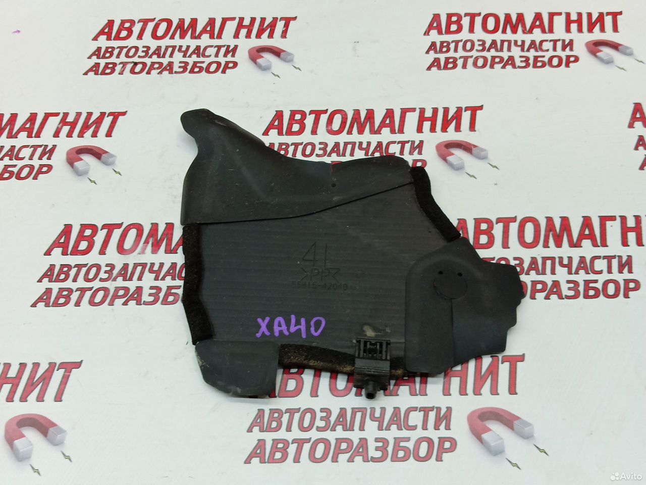 Пыльник жабо Тойота Рав 4 ха40