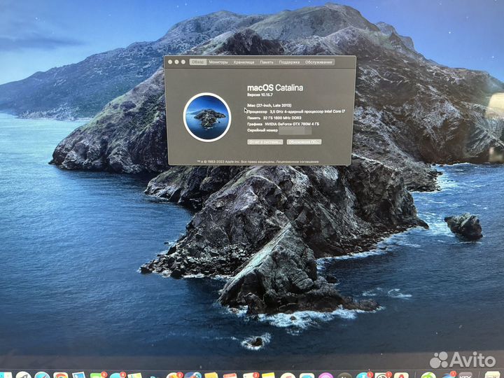 Apple iMac 27 Late 2013 i7/32GB/3TB