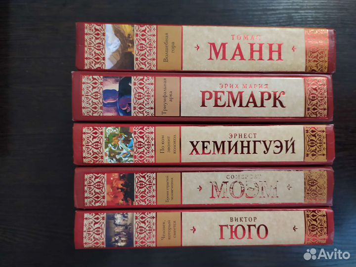 Классическая литература