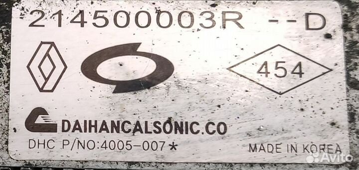 Радиатор АКПП Renault Latitude, 2011г