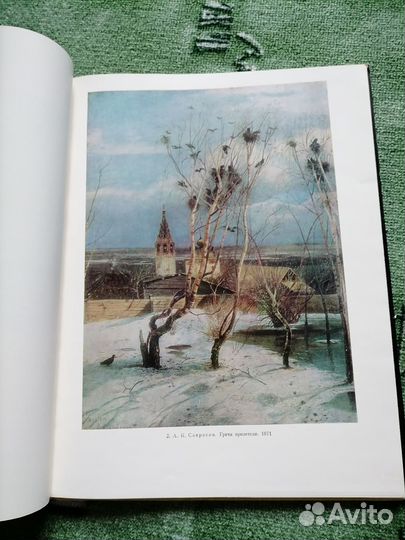 Времена года книга по живописи с иллюстрациями