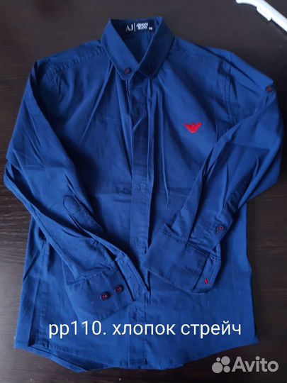 Рубашки для мальчика