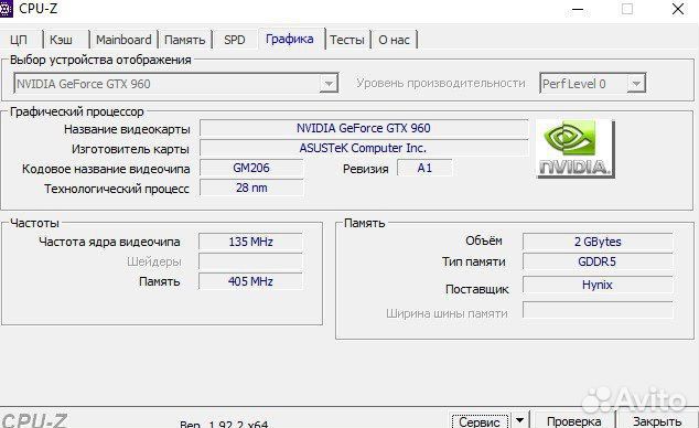 Asus geforce GTX 960