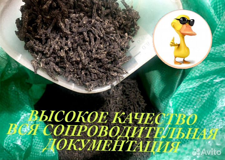 Иван чай опт