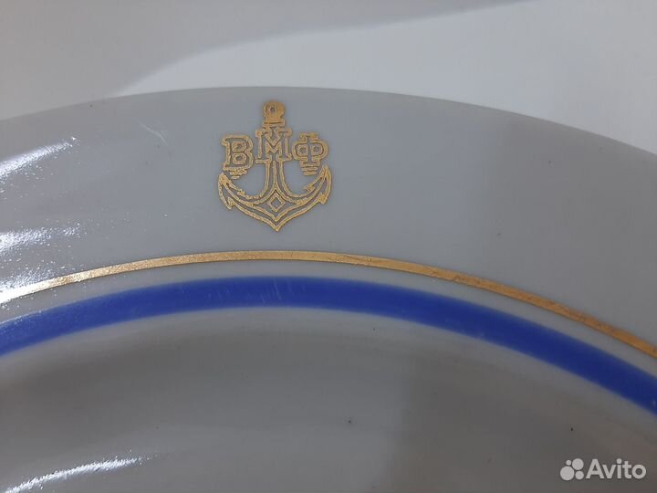 Тарелка вмф