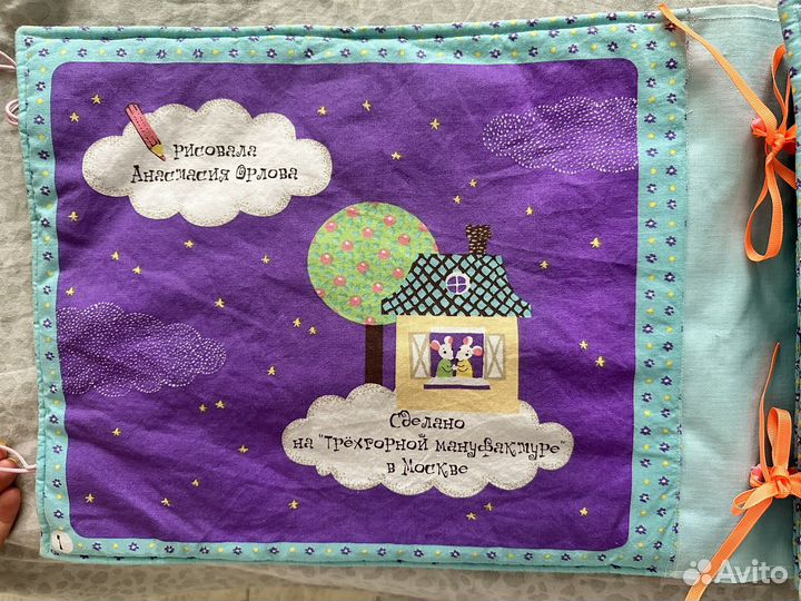 Подушка книжка для детей