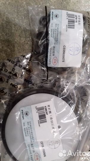 Набор для ремонта двигателя Cummins