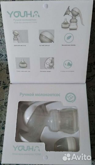 Молокоотсос youha