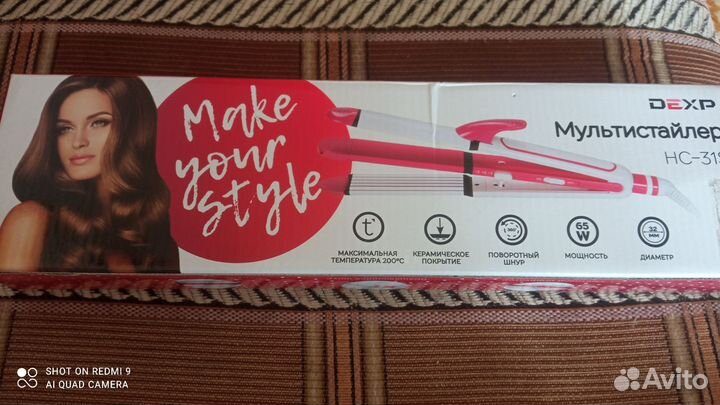 Мультистайлер