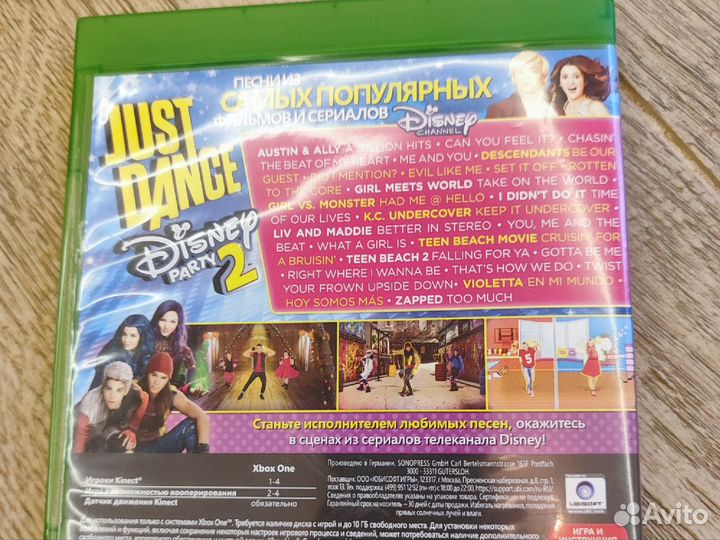 Игра Just Dance Disney Party 2 XBox One