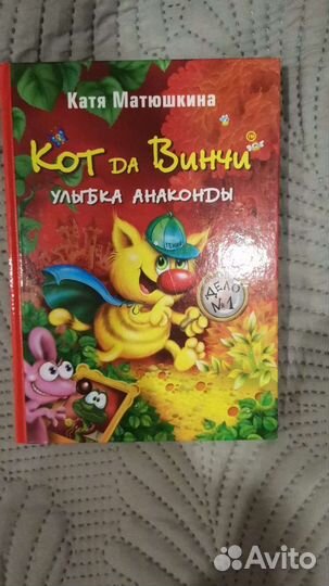 Детские книги