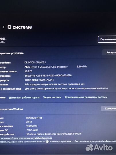 Комплект мат плата + r5 2600x 6 ядер + 16гб ddr4