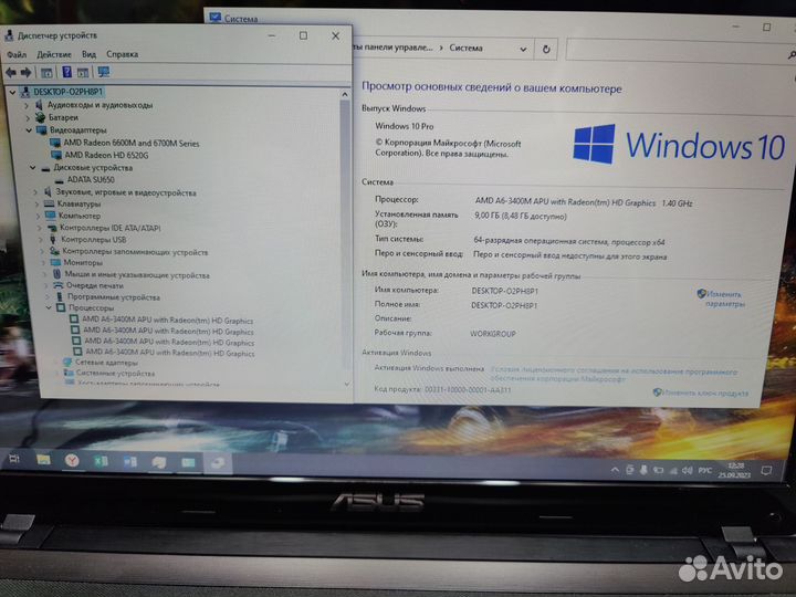 Ноутбук Asus 4 ядра 2видеокарты 9gb SSD
