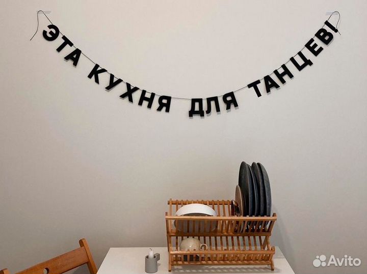 Герлянда с днем рождения, черные буквы