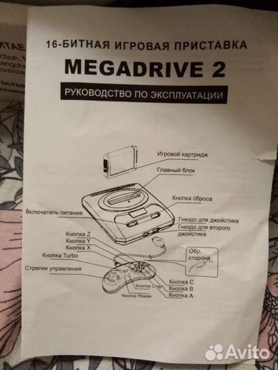 Игровая приставка SuperdriveXl