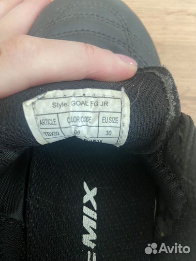 Бутсы сороконожки Demix