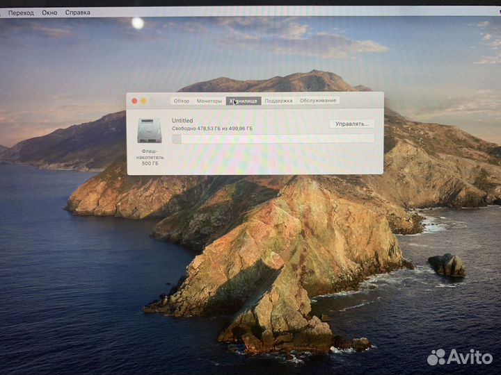 Macbook pro 15 2019 2,3GHz Intel Core i9 16 Gb
