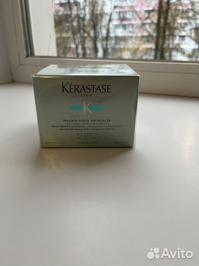 Kerastase