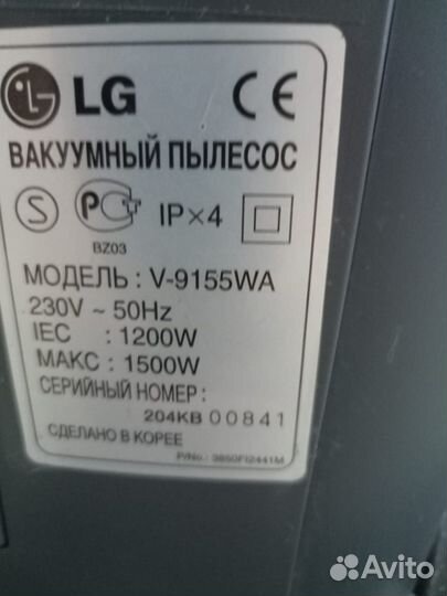 Моющий пылесос LG