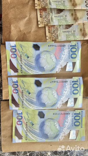 Купюры 100 рублёвые памятные, монеты 25р