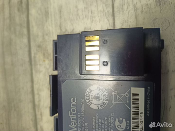 Аккумулятор для терминала VeriFone VX610 (23326-04