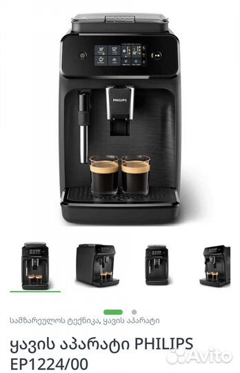 Кофемашина philips новая