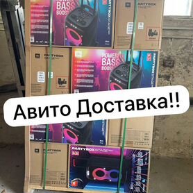 Jbl partybox 320 Новая Оригинал