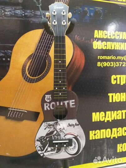 Укулеле цветная сопрано