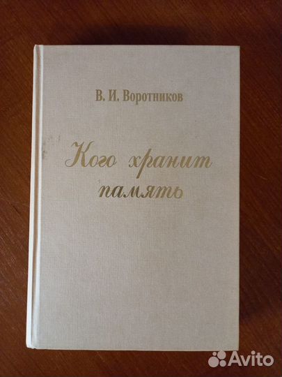 Книги с автографом автора