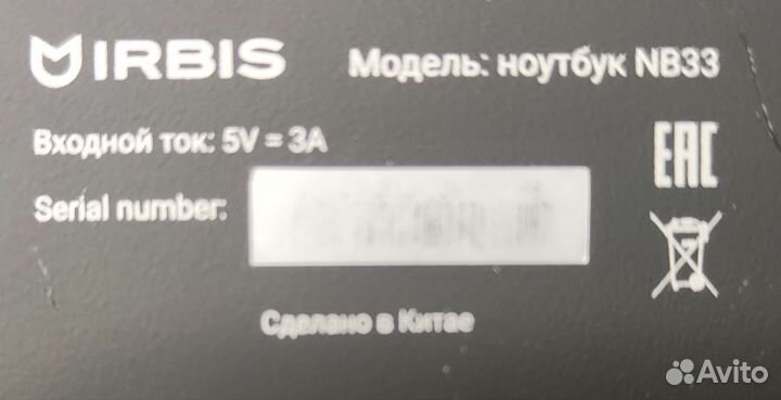 Поддон iRBiS NB33