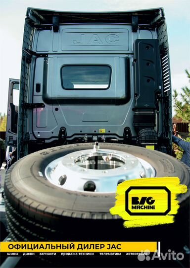 JAC K7, 2023
